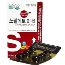종근당 건강 쏘팔메토 골드업 500mg 90캡슐 3개월분