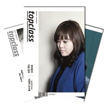 [북진몰] 월간잡지 톱클래스 1년 정기구독, 다음달호부터