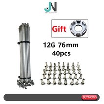 자전거 용품 부품 전기 자전거 스포크 및 너트 실버 스틸 직경 2.56mm ebike 허브 모터 휠 12g 산악 도로 ebike 변환 부품, 76mm 40pcs 도구