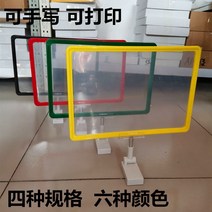 짐받이 창고 표시 표기 물류 카드 재료 구역 분리 다용도선반, T01-A3블루색 자성더한 아이언