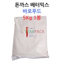 돈까스 배터믹스 5kg 1봉 바로푸드 베타믹스 튀김옷