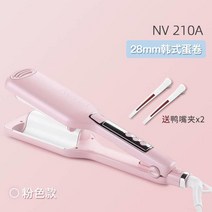 봉고데기 NOVUS 물결무늬 계란 헤어컬링 아이론 여자게으름뱅이 매직기기 머리결손상없음 웨이브 클립판, 기본, T02-산수유 핑크-오일 계란말이