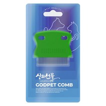 눈물에 뭉친털관리용 강아지 눈꼽빗 강아지털갈이 고양이털갈이 고양이빗질 진돗개빗