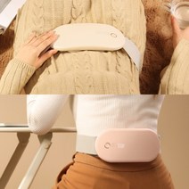 배온열기 허리온열기 발열복대 복부온열기 전기찜질기 찜질 안마기, 핑크