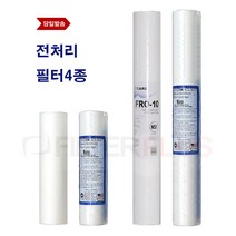 에버퓨어 전처리 필터 국산 미제 A-10 E-20 호환필터, F. 20하우징오프너