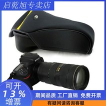 가방속치 니콘 카메라 소프트백 D850DD800D810D750D610D50070200 소강포 렌즈 3950553001, D850/D800(28-300)