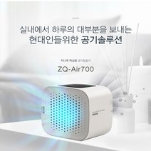 블랙몽크 미니 공기청정기 3개 실내 미세먼지 환기, 3개 구매