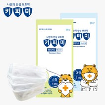 키퍼미 워터가드 방수마스크 1매, 대형, 20매