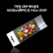 pdg# T펀칭 OPP 헤다봉투 16X28cm ( 헤다3.5 ) +4cm 200매 투명 케이스
