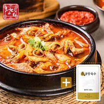 청춘을담은 청담 소내장탕 (냉동)1/3/5팩 / 10팩 주문시+곰탕육수1팩증정, 650g, 1팩