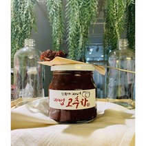 장독대 마녀 마법 고추장, 일반포장(에어팩)