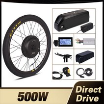 전기자전거키트 ebike 전기 자전거 변환 키트 xf39 xf40 모터 mxus 브랜드, 52v750w 19.2ah LCD8h