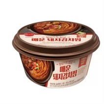 [톡톡92] 엄선한 돼지고기만을 사용해 만든 오테이스트(O TASTE) 매운돼지김치찜 용기 450g x 4개 (당일발주)