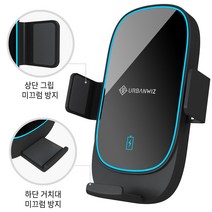 어반위즈 갤럭시노트5 차량용 고속무선충전 거치대 15W, 블랙, 어반위즈 차량용무선충전거치대