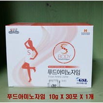 GSL S-Body 푸드아미노자임, 1박스, 300g