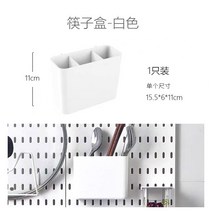 스텐벽걸이선반 노르딕 무타공 타공판보드 베란다 빨래 싱크대 무대 위에서 진열장 걸이식 세탁기 위쪽 4752982387, 파티션 박스 (이케아 통용 )