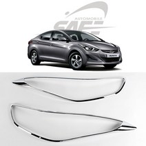 아반떼MD(2014) 헤드램프 크롬몰딩 가니쉬