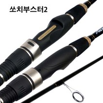 JS 쏘치 부스터2 송어 꺽지 쏘가리낚시대