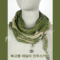 봄 꽃나염 양면 진주장식 스카프