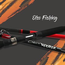 오슬로 로커 2530 레드 열기 우럭 낚시대