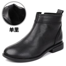 여성 헤드 소가죽 지퍼 소프트 부츠 봄가을 통굽 워커 리얼 가죽 앵클 빅사이즈 싱글