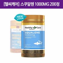 [스쿠알렌] Squalene 1000mg 200s(정) 1개 [헬스케어]