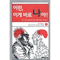 이런 이게 바로 나야 1:튜링 도킨스 보르헤스 등 19명의 석학들이 밝힌 <나>의 모든 것, 사이언스북스, 더글러스 호프스태터 등저/김동광 역” class=”wr-img”></a></div>
</div>
</div>
</div>
<div class=