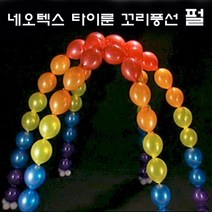 네오텍스 타이룬 꼬리풍선 펄15cm/100개입 풍선 네오텍스 고무풍선 꼬리풍선, 푸치샤