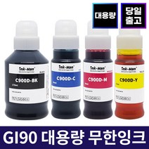 잉크맨 캐논 호환 GI-90 무한 리필 잉크 G5090 G5092 G6090 G6091 G6092 G7090 G7091 G7092 GM2090 GM2092 GM4090 프린터 잉크, GI90 호환 90ml 노랑