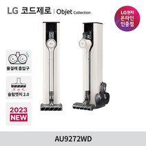 LG전자 코드제로 오브제컬렉션 올인원타워 무선청소기 AU9272WD (물걸레흡입구/슬림파워드라이브2.0흡입구)