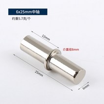 이동식파티션 가리개 칸막이 주방파티션 가구 하드웨어 라미네이트 지원 센터 샤프트 옷장 캐비닛 파티션, 20 6x25mm Style 2