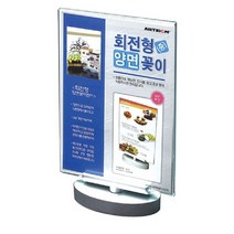 현hopes_아크릴쇼케이스 표시판커버 표지판 스텐드메뉴판 안내판 용지 진열 디스플레이♥hope!!, ♥belong!!