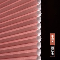 암막블라인드 펀칭불필요 허니콤블라인드 슬라이드 승강 거실 베란다 화장실 열차단차양 바람막이 피아노 벌집 블라인드