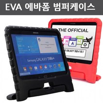 EVA 갤럭시탭4 T530 에바폼 10.1 범퍼케이스 케이스 SM-T536 초경량