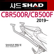 샤드19~ CBR500R탑박스다이 CB500F브라켓 캐리어 짐대 샤드/SHAD CBR500R/CB500F 탑박스브라켓 리어백캐리어 CBR500R캐리어 CB500F리다이 탑케이스짐대, 쿠/CB500F캐리어(19~H0CB59ST), 1개