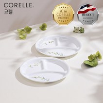[코렐] 그린딜라이트 삼절접시소 2P, 기타