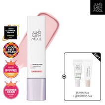정샘물 스킨 세팅 톤업 선 베이스(톤코렉팅5ml+글로우베이스5ml), 스킨 세팅 톤업 선 베이스
