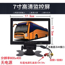 체리 9/10/12/14 인치 소형 모니터 HD HDMI TV, 7인치 모니터 화면 차량 전용 AV