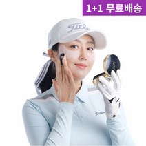 켈룬 1+1(2박스) 자외선 햇빛 uv 차단 골프 라운딩 필드 눈밑 썬 아이 패치, 선택완료