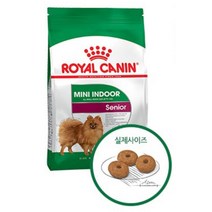 노견사료 프랑스 유명사료 소형견용 1.5kg 소화잘되는사료, 상세페이지참조, 상세페이지참조