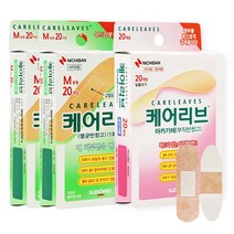 일동제약 케어리브 중형M 20매X2개 + 아카기레 20매 상처보호 고탄력 멸균반창고, 기획세트