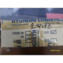 브랜드없음 뉴오피러스네비매립자재, 상세정보참조