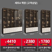 임원 책상 회사 사무실 CEO 임원 중역 대표실 고급 인테리어, M.책장지지대(고객센터 상담)