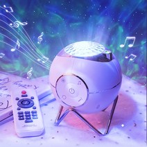 오로라 무드등 USB 은하수 별 우주 조명, 화이트