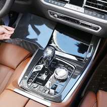 BMW X7 G07 센터페시아 기어 패널 풀커버 카본 몰딩