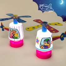 만들기 헬리콥터 스탠드 (5인용)