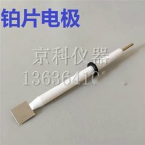 백금 전극 5*5*0.1mm 거즈 pt 보조 옵션을위한 다른 크기, 한개옵션1, 05 20x20x0.1mm