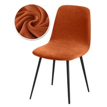 예식장의자 커버 연회장 웨딩홀 흰색 리본 혼주의자 벨벳 원단 23 색 짧은 의자 소형 바 좌석 케이스 식당 가정용 1/2/3/4 개, [04] 4 Pieces, [15] 19