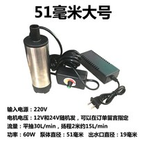 양수기 자동 워터 펌프 충전식 수중 물순환 고압 전기 소형 양수 배수 가정용 모터 12v 엔진, J.속도조절 51mm 호스X개