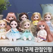 바이온 구체관절인형 30cm 마론인형 패션인형 드레스인형 공주놀이, 베이비 제니 브라운
